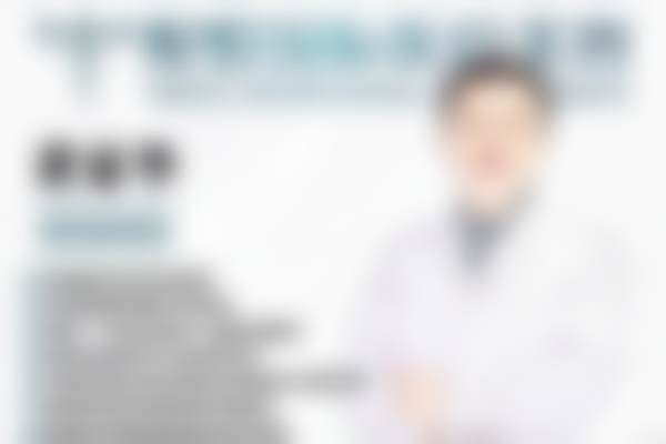 徐灏医生简介项目优势