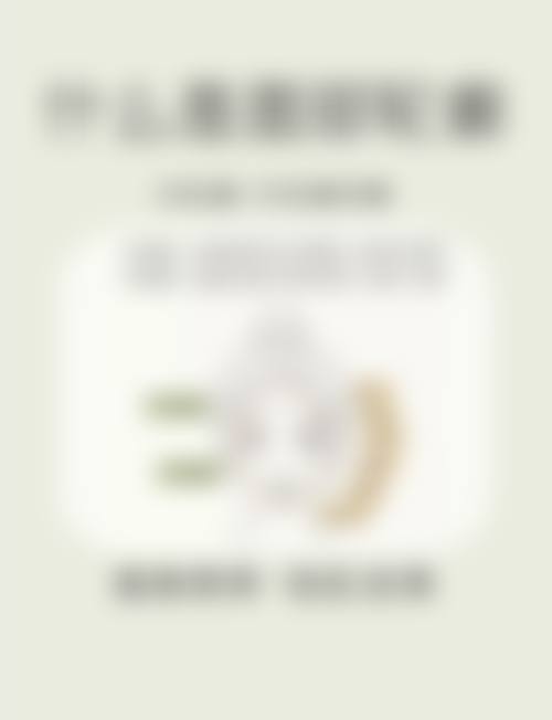 戴凌钦医生简介项目优势