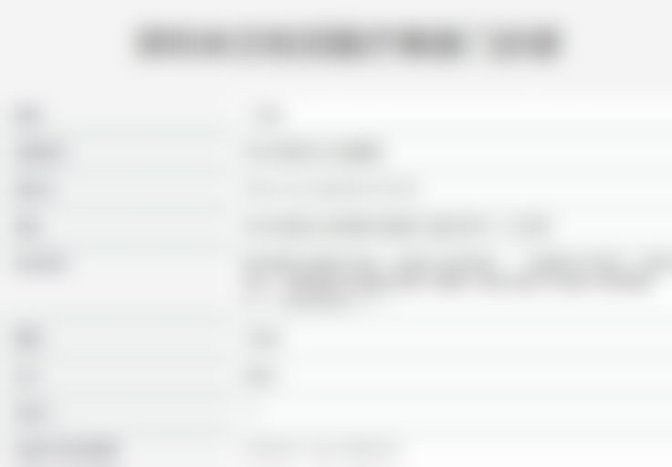 水杨酸焕肤过程揭秘