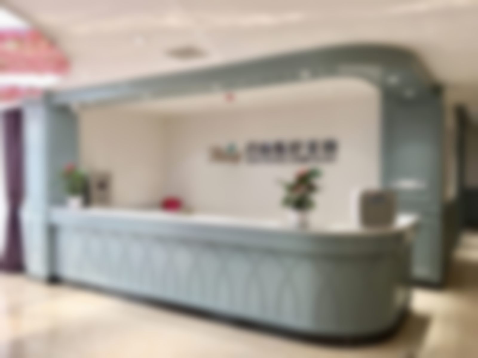 成都百龄医疗美容门诊部怎么样，有顾客实例吗