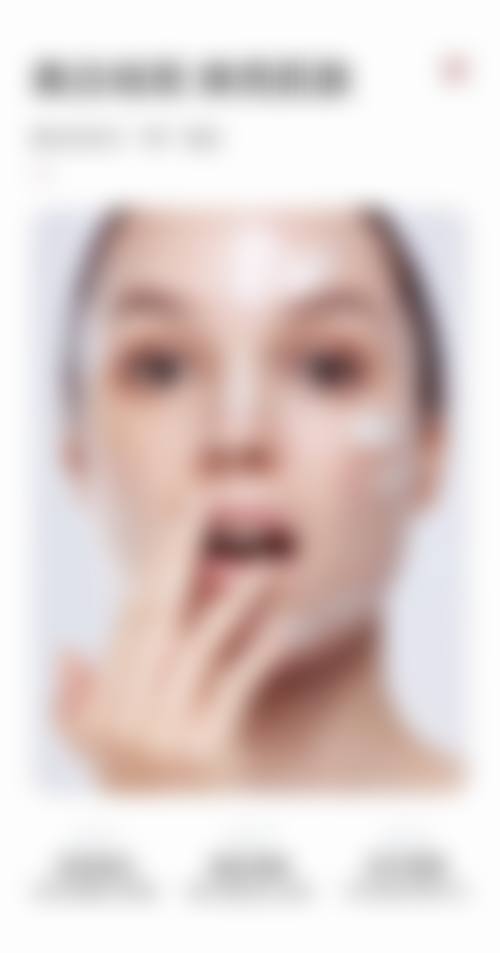 西安内确整形医院项目特色