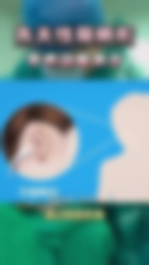 绥化第一医院烧伤整形科价格表