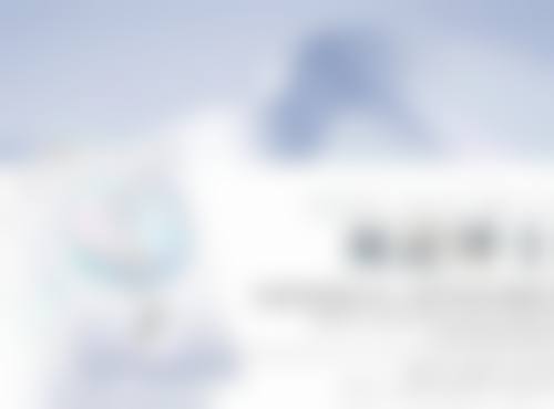 红霉素软膏可以祛眼袋吗？具有影响力证实成效