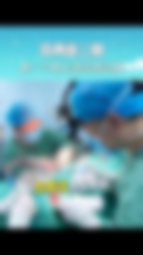 北京杨仁宝整形医院价格表