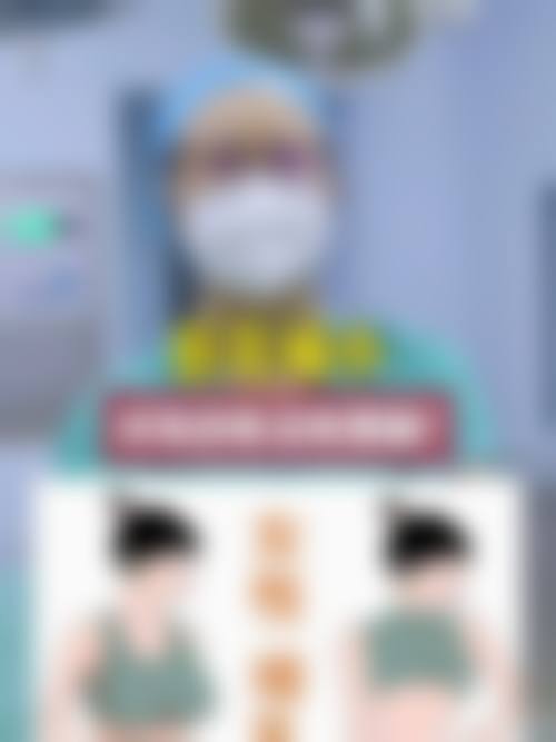 毕节超英医疗美容诊所怎么样，价格表