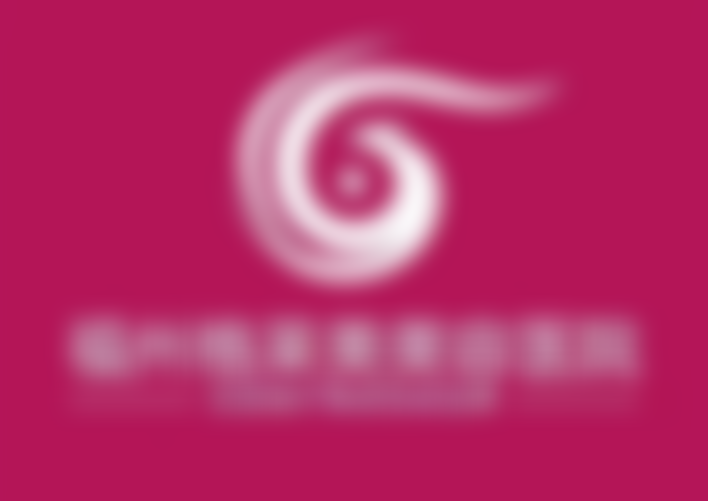 福州格莱美美容医院怎么样——口碑评价