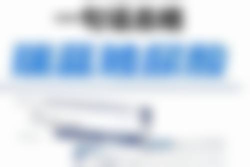 痘痘留下的凹陷性疤痕（痘坑）怎么办：填平“月球表面”的科技手段