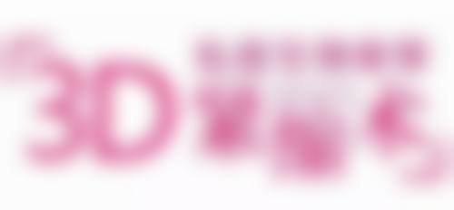 珠海惠生医疗美容门诊部怎么样