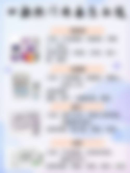 冰敷消眼袋的正确频率把控