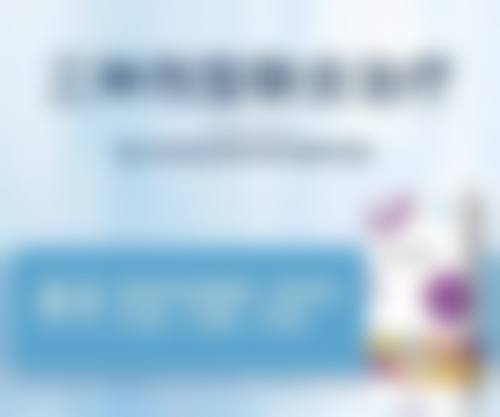 天津市津南医院整形美容科地址及乘车路线