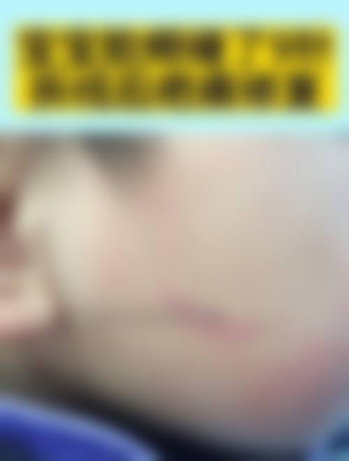 杭州华都星颜医疗美容门诊部资质