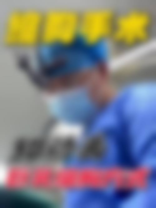 丹东王大夫美容整形医院基本信息