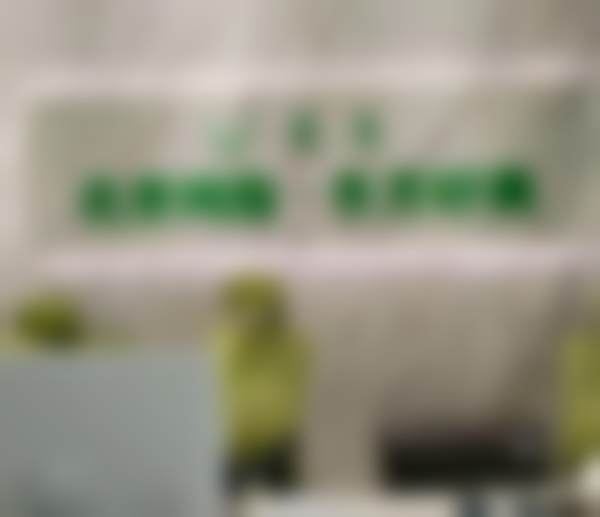 北京纯脂医疗美容WSZC单部位身体吸脂(膝盖吸脂)手术价格合理划算