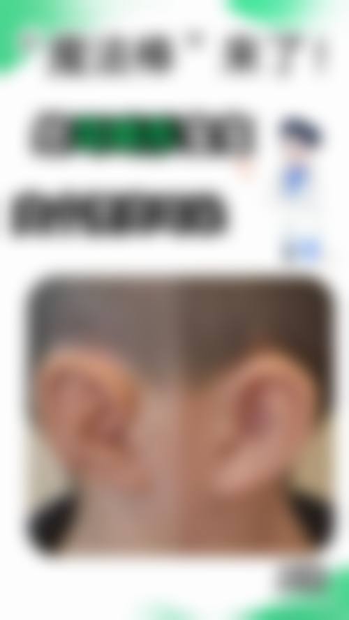 南京建邺颜迷医疗美容门诊部资质怎么样