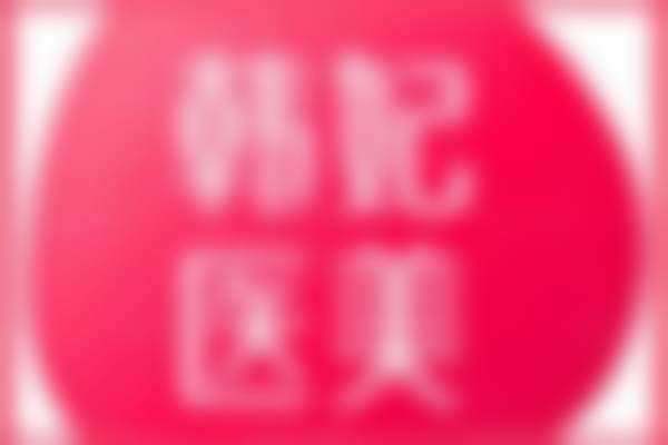 广东韩妃医疗美容医院张金明2026全新价目表之为何选择张金明医生