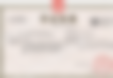 中山美南华美容医院李劼个人简历和成就——医疗美容医院