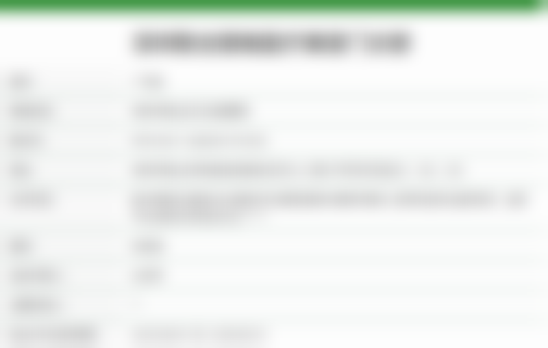 翁建莉医生怎么挂号