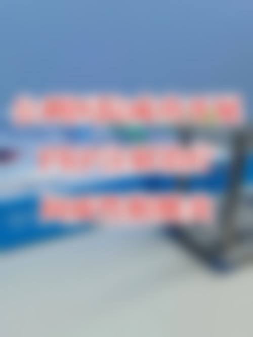 兴义新颜医疗美容门诊部资质