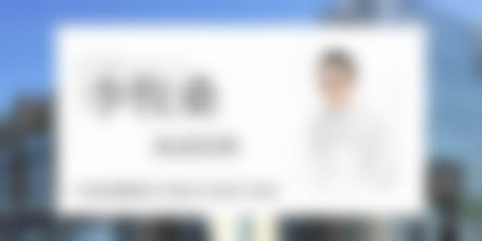 宁波雅宁悦医疗美容门诊部