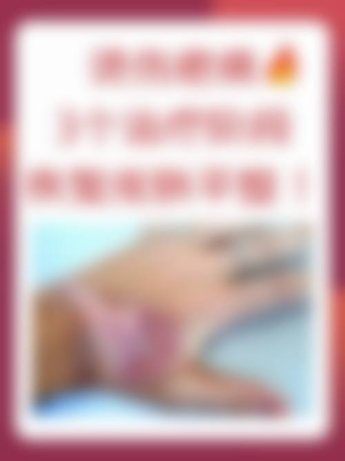 呼和浩特民康医院怎么样项目特色