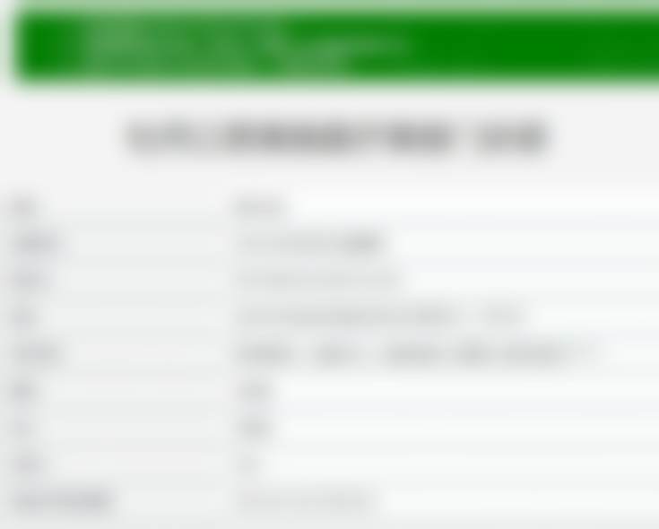 牡丹江君美施医疗美容门诊部怎么样,地址在哪里