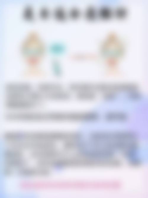 唐田医生做手术价格：因手术类型而异的合理收费