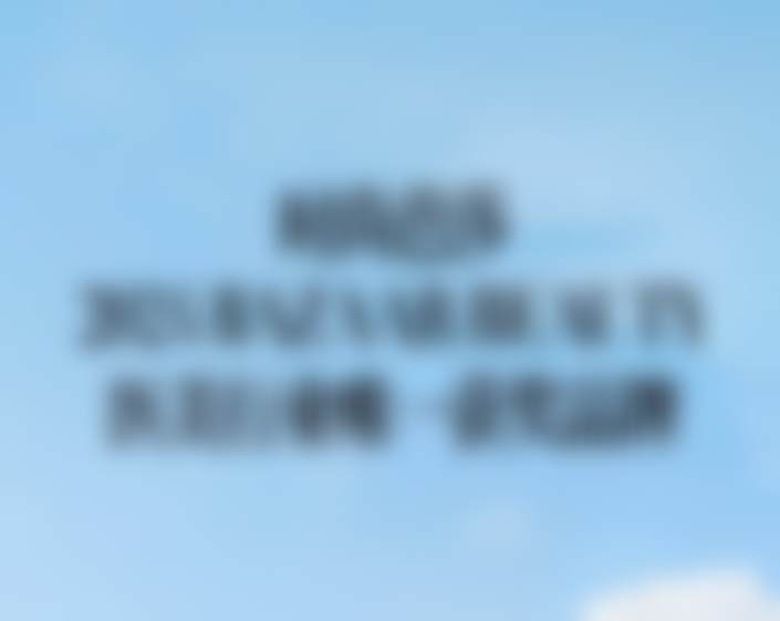 罗钧医生项目优势