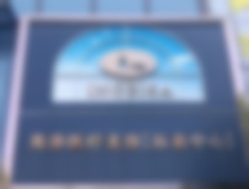 南通英莎医疗美容门诊部李辉手术成功几率——南通康美美容医院