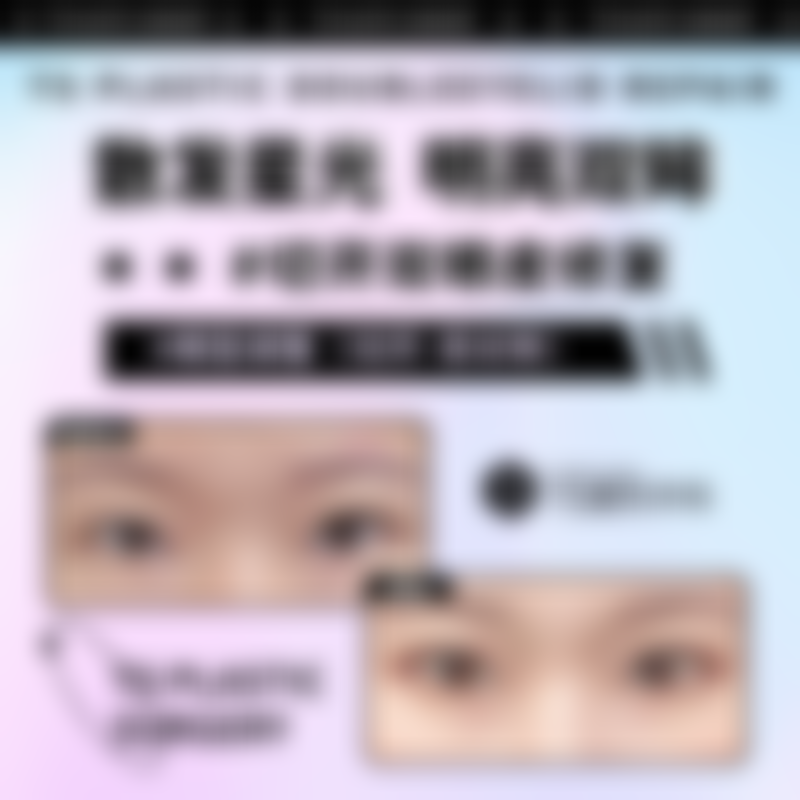 广州名韩医疗美容医院基本信息