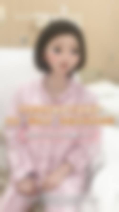 北京紫美韵整形医疗美容诊所价格表