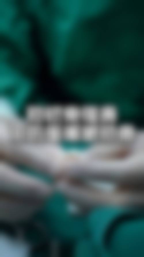 北京紫美韵整形医疗美容诊所怎么挂号,地址在哪儿