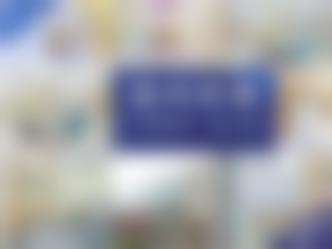 北京米兰柏羽丽都医疗美容服务特色突出