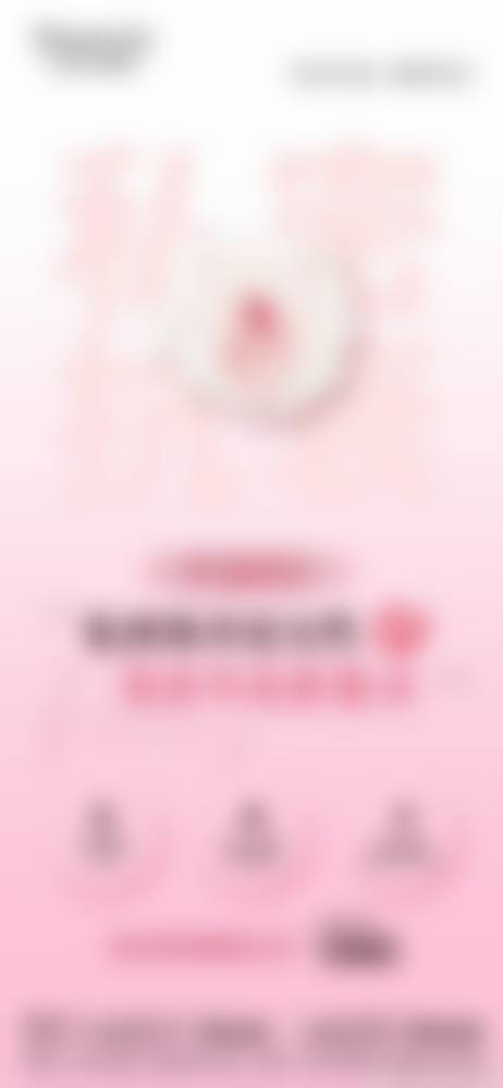 延吉一妍医疗美容门诊部资质