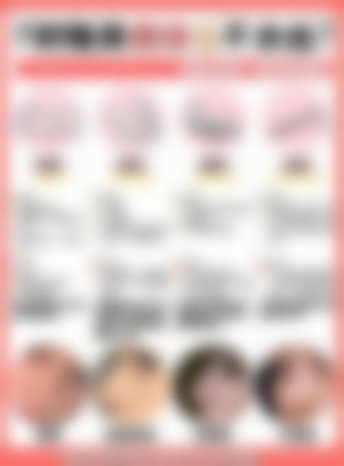 泸州优思悦美医疗美容诊所怎么样，怎么挂号，地址在哪儿