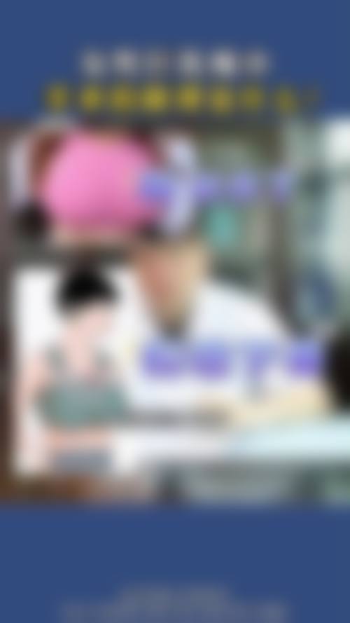 韩国江南延世整形外科的医生简介