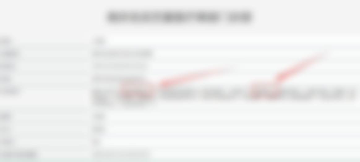 丰唇价格大揭秘，性价比极高