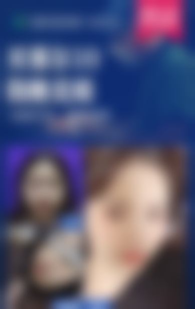 五、成都市西区医院整形美容科医生简介