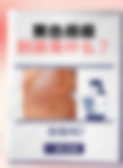 贵阳薇莱美医疗美容门诊部顾客实例