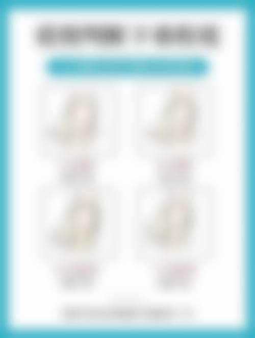 济南徐晶整形美容机构怎么样,抖音团购活动与价格表