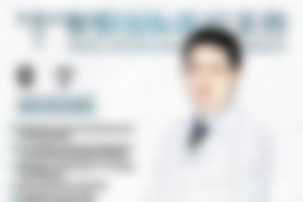 徐灏医生简介项目优势