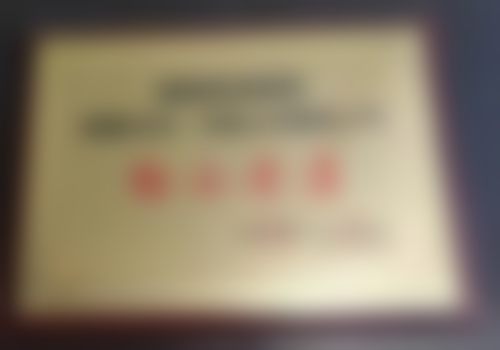 医院荣誉图
