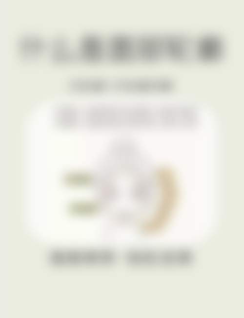 二、镇江臻之芮医疗美容门诊部擅长项目有哪些