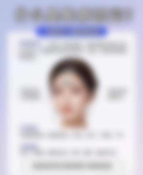 成都悦龄美之肤医疗美容抖音团购活动及价格表