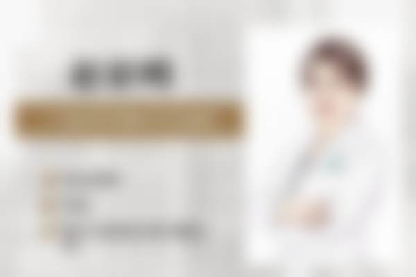 何林翰医生口碑如何