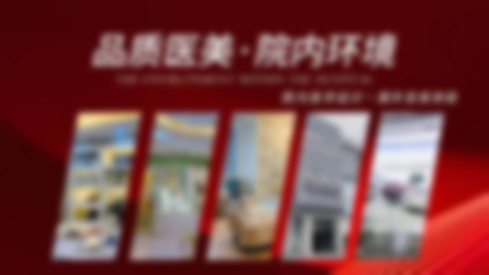 我做了温和抗衰项目，脸立马紧致，当天做完就能正常出门！ 