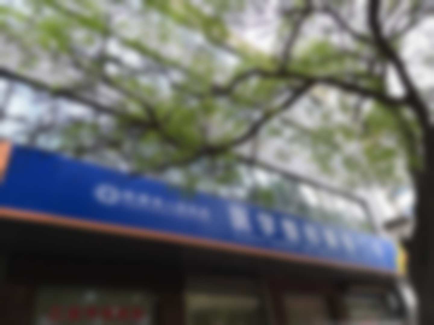 陕西省人民医院（烧伤整形医学美容外科）口碑好不好？附真实患者口碑评价
