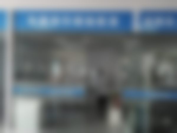 济源尖峰眼科配镜室