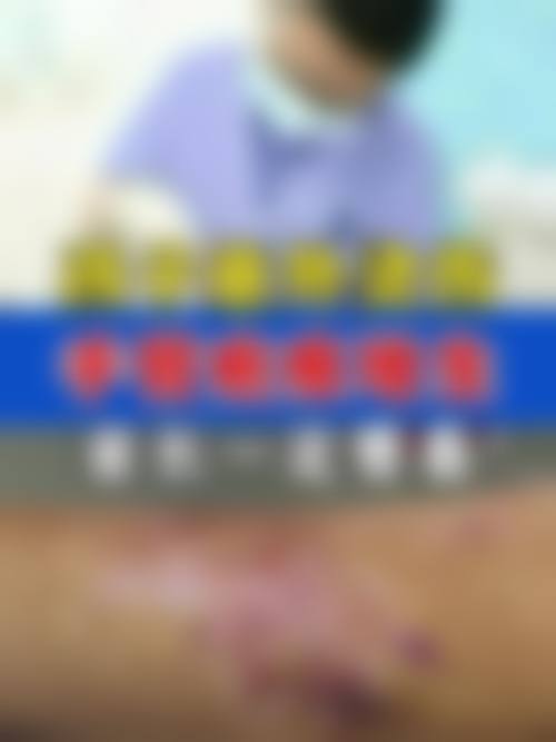 潮州至臻医疗美容诊所怎么挂号,地址在哪儿