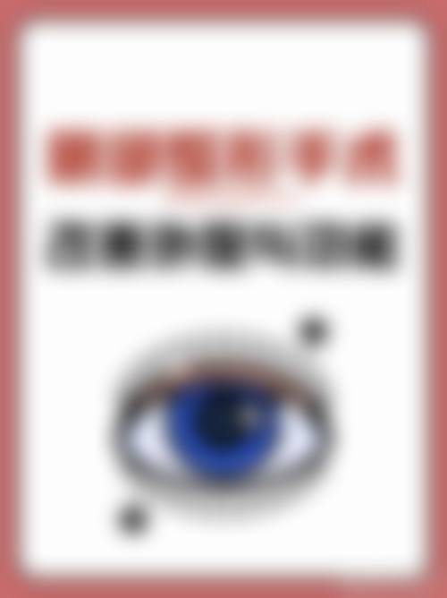 秦皇岛念奴娇整形医院项目特色
