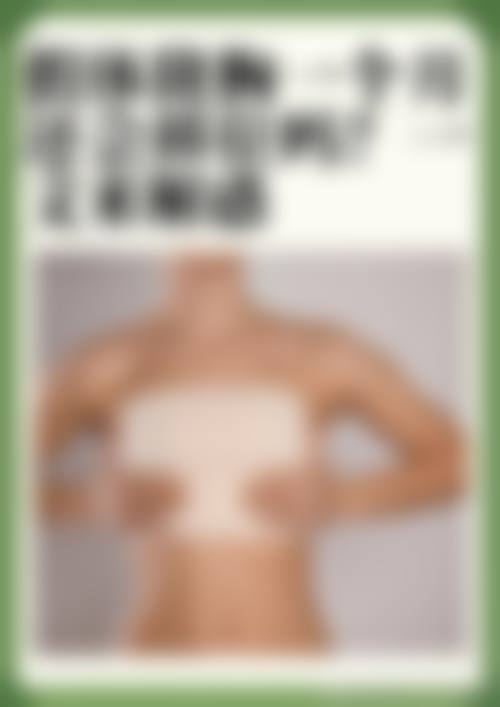 宜春名星(原华美)医疗美容门诊部擅长项目